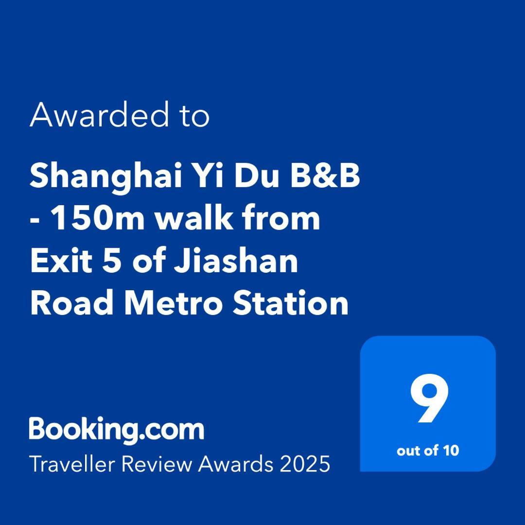 Shanghai Yi Du B&B - 150M Walk From Exit 5 Of Jiashan Road Metro Station Экстерьер фото